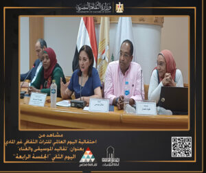جمعية التراث النوبي تشارك في فعاليات التراث والحرف التقليدية احتفالًا باليوم العالمي للتراث